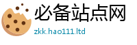 2025新澳门天天精准大全谜语由2025新奥天天开好彩开奖结果